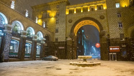 картинка України